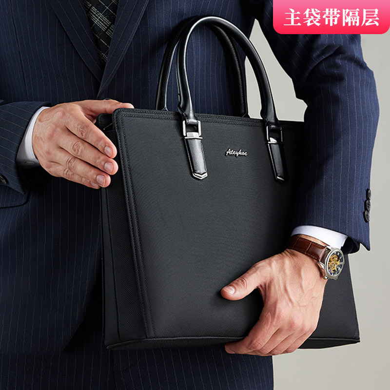 昂特事务袋带隔层14寸电脑包黑色商务公文袋手提定制会议袋868