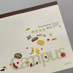 日本KOKUYO国誉上翻本campus笔记本横翻本学生用A5胶装本记事本