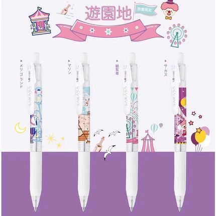 日本ZEBRA斑马JJ15限定梦幻游乐园独角兽中性笔黑色0.5水性笔套装