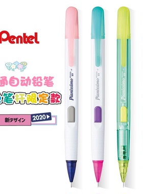 日本Pentel派通自动铅笔PD105C侧按式0.5mm活动铅笔不易断芯铅笔