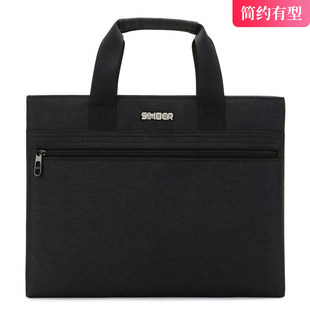 SIMOER斯莫尔文件袋B4双层资料黑行政公文袋定制男前袋便捷5533