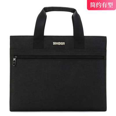 斯莫尔文件袋B4双层资料