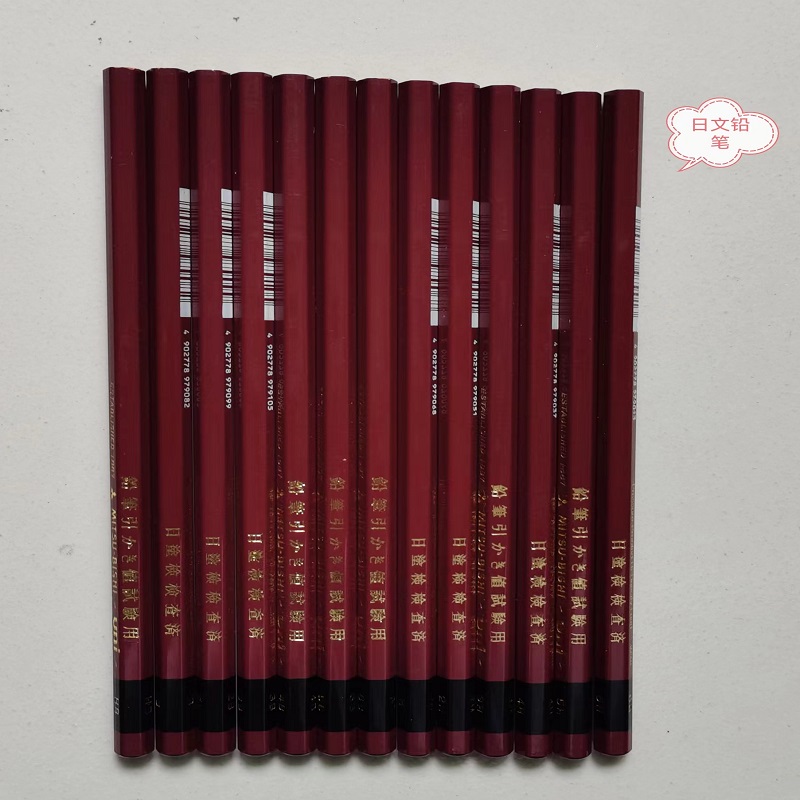 日文版三菱铅笔测试铅笔