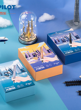 日本PILOT百乐金属杆钢笔大都会礼盒套装MR1商务办公签名笔 圆润
