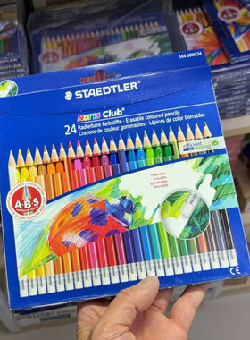 staedtler施德楼可擦彩色铅笔
