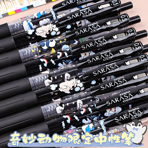 日本新款奇妙动物限定款中性笔
