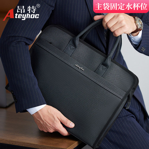 昂特商务手提公文袋男通勤文件袋