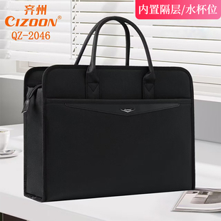 齐州文件袋双层行政公文袋带隔层电脑包手提事务包内置水杯位2046