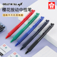 sakura樱花6支装 常规中性笔0.5黑色办公签字考试耐光耐热水笔速干