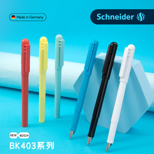 Schneider施耐德学生钢笔小学生三年级初学者练字钢笔BK403