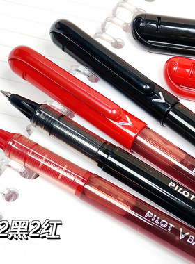 日本pilot百乐Vball直液式走珠笔中性笔0.5水笔黑武士黑色签字笔
