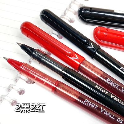 日本直液式走珠笔中性笔