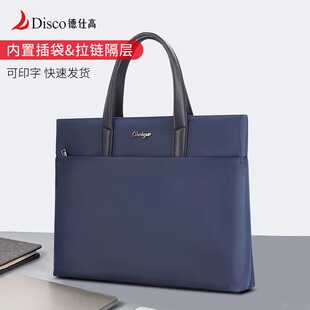 德仕高3180商务手提公文包 大容量 外勤办公资料收纳 休闲事务包