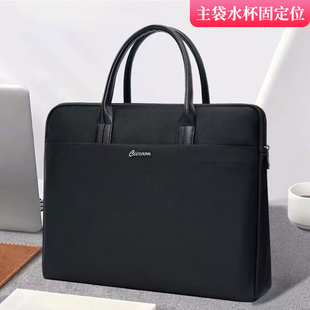 齐州文件袋磁扣前袋事务包水杯位黑色行政公文袋商务会议袋2039
