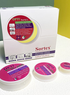 奥匹替OPTI点钞蜡 银行练习比赛数钞 润指蜡银行常用润指蜡点钞油