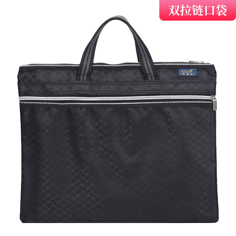 柏莱斯文件袋商务黑色行政公文袋手提轻便事务包牛津布会议袋9476