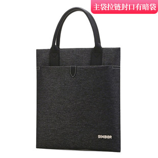 SIMOR斯莫尔行政公文袋竖版B4文件袋办公公务男事务定制会议袋540