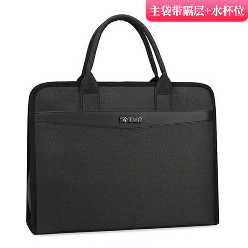 斯莫尔事务包手提黑色行政公文袋