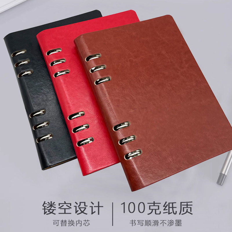 Boyu博宇PU皮面活页本A5会议记录宽行距可拆B5商务定制办公56166,文具电教/文化用品/商务用品,笔记本/记事本,淘宝优惠券,粉丝福利购,淘宝优惠卷