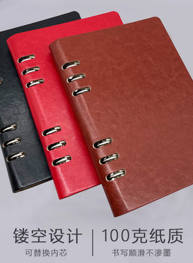 Boyu博宇PU皮面活页本A5会议记录宽行距可拆B5商务定制办公56166