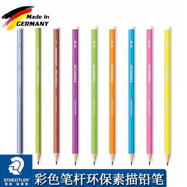 德国制STAEDTLER施德楼铅笔110/180六角细杆铅笔防滑舒适写字