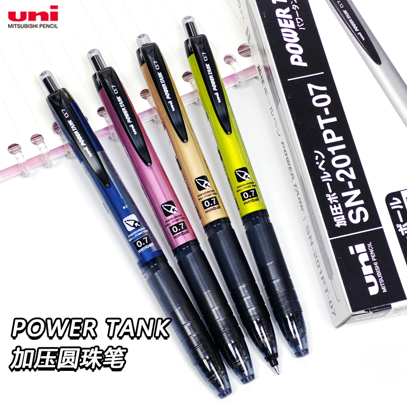 三菱加压圆珠笔适应各种气候