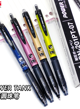 三菱SN-201PT-07/05黑科技POWER TANK加压圆珠笔适应气候古董老货