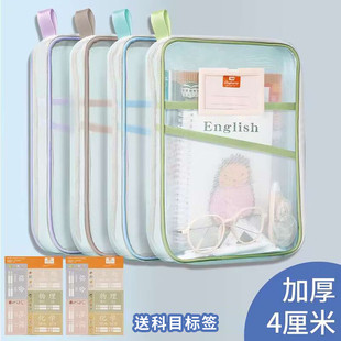 贝多美学生科目袋透明网纱大容量资料袋三层设计L大开口CFX 1801