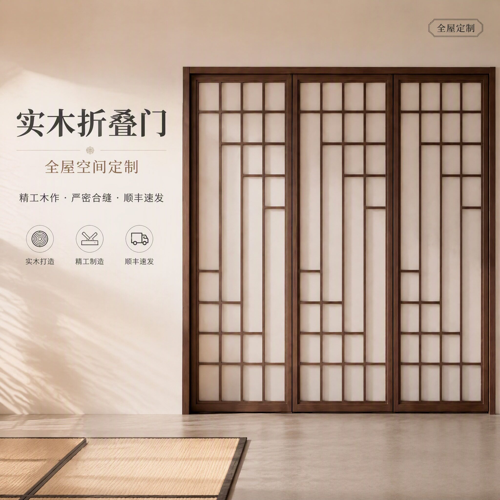 定制实木折叠门全国上门安装图片