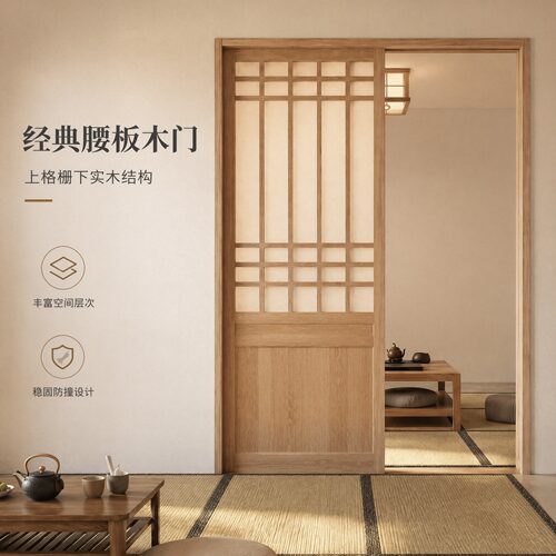 定制实木推拉门全国上门安装