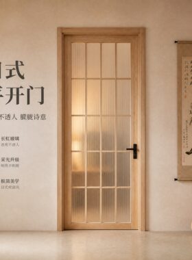 定制实木平开门全国上门安装