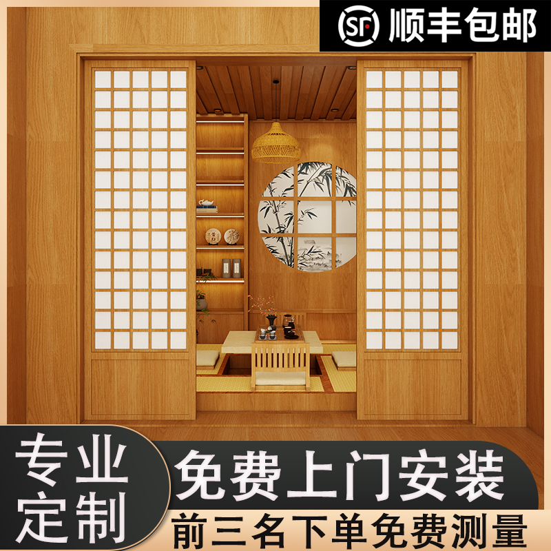 日式推拉门隔断门和室门榻榻米门