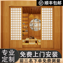 日式 推拉移门 推拉门隔断门和室门榻榻米推拉门格子窗雪见门窗法式