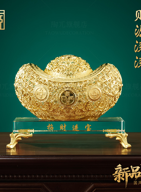 黄铜花丝招财进宝摆件开业礼物