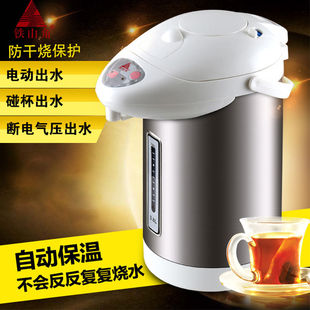 铁山角家用自动保温电热水瓶烧开水智能恒温大容量电热水壶饮水机
