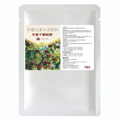 车厘子专用肥料车厘子专用营养土水果专用肥壮根颗粒缓释肥促生根