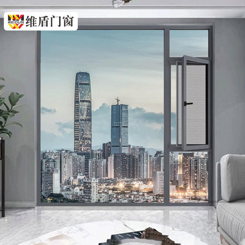 维盾断桥铝门窗铝合金窗平开窗封阳台定制隔音窗户外开窗钢化玻璃