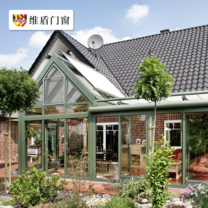 维盾户外阳光房 阳光房定制 钢化玻璃 花房 封露台 庭院阳光房