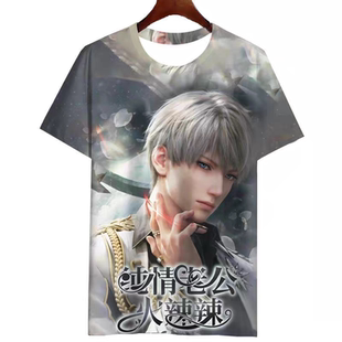 2025夏季新款国乙恋与深空抽象土味小说封面数码印花短袖痛衣T恤