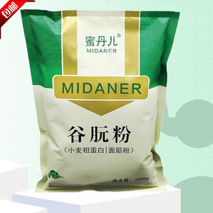 谷朊粉 面筋粉 1000g 小麦粗蛋白粉谷元粉烤面筋烤麸原料高筋家用
