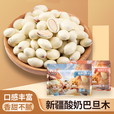 牧民人家酸奶巴旦木500g