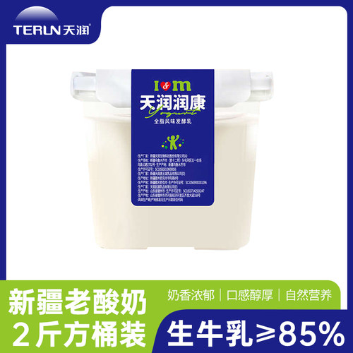 terun天润新疆低温润康方桶酸奶
