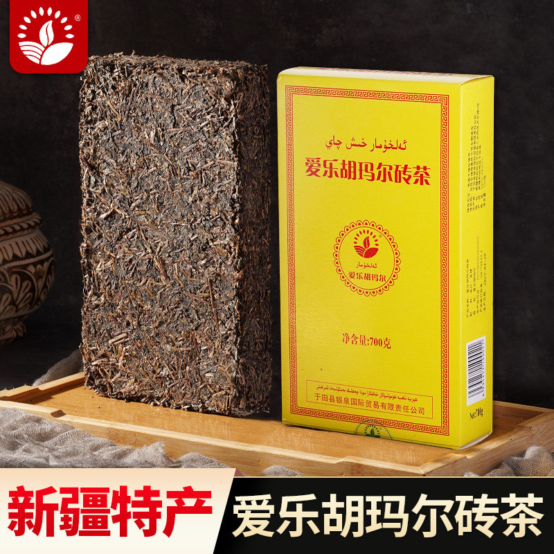 爱乐胡玛尔砖茶奶茶专用茶新疆