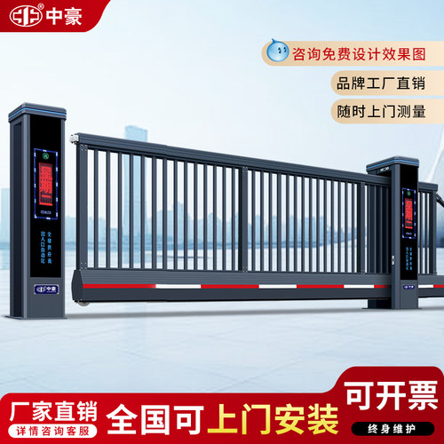 电动悬浮门铝合金平移门直线无轨伸缩段滑门工厂学校庭院工业大门