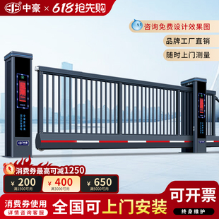 电动悬浮门铝合金平移门直线无轨伸缩段滑门工厂学校庭院工业大门