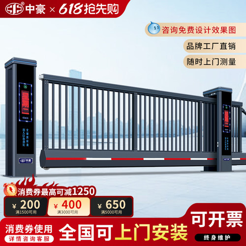 电动悬浮门铝合金平移门直线无轨伸缩段滑门工厂学校庭院工业大门