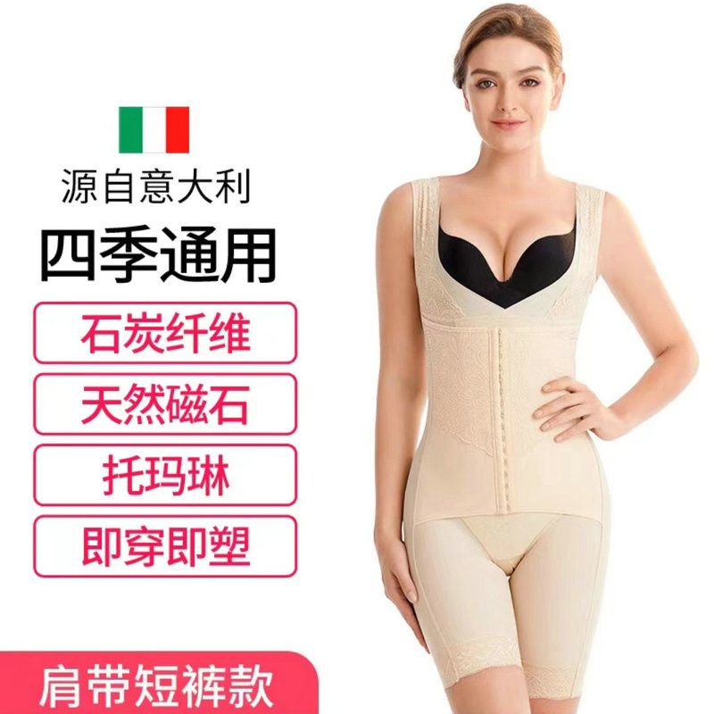 塑身衣产后修复收腹束腰提臀
