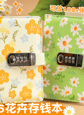 密码存钱本可放现金一万元带锁存钱夹钱册2026年新款理财网红大容量只放人民币纸币钞票收纳册儿童零花钱攒钱