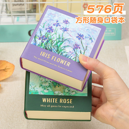 超厚小画本便携绘画本翻翻乐画画本禅绕画练习本速写本随身小本子手绘本水彩本小号空白本方形本口袋笔记本