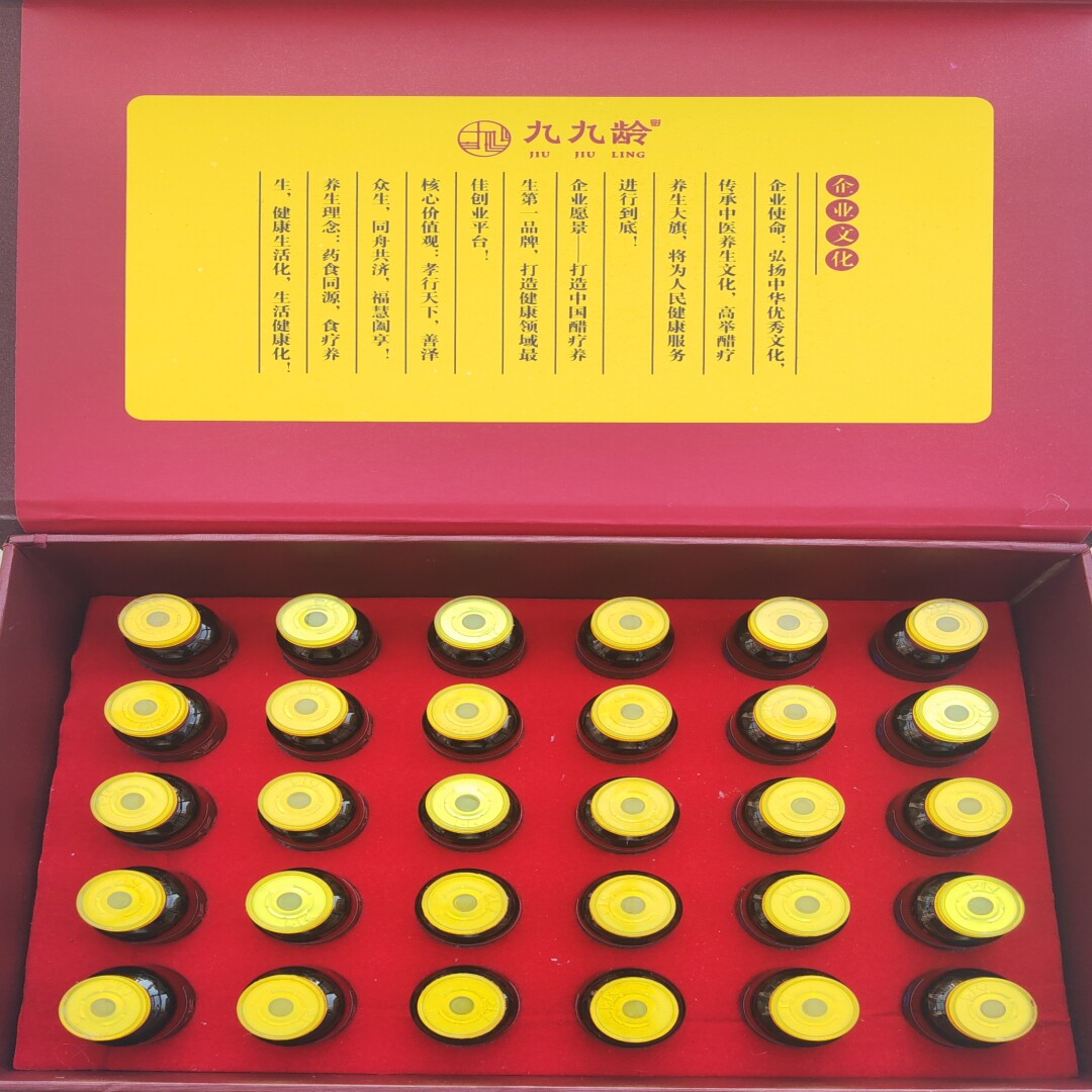 维他醋七年陈酿洛阳保健品